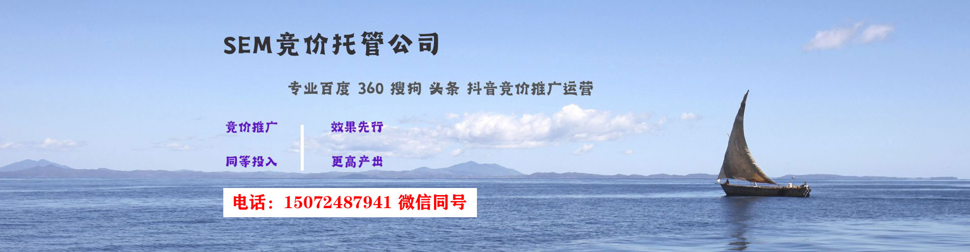 达坂城信息流广告